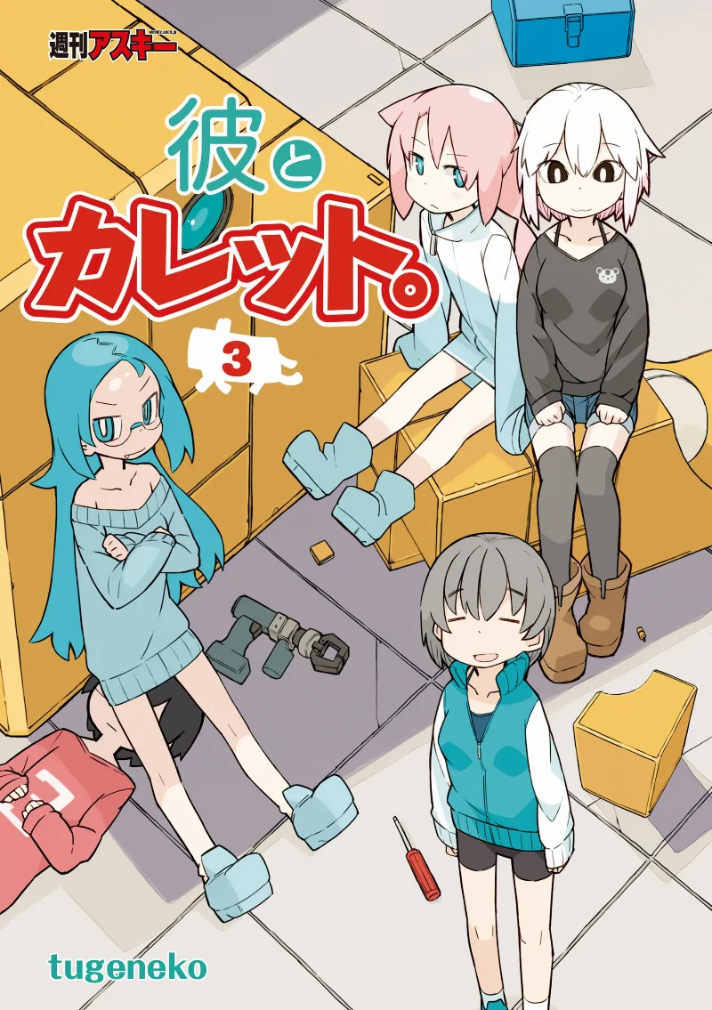Volume 03