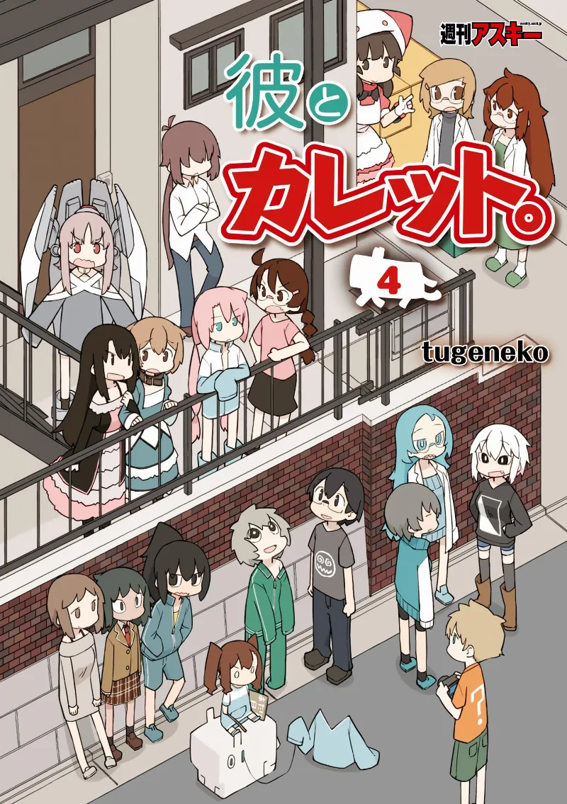 Volume 04