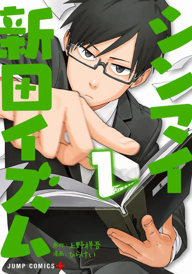 Volume 01