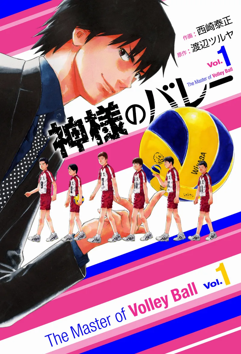 Volume 01