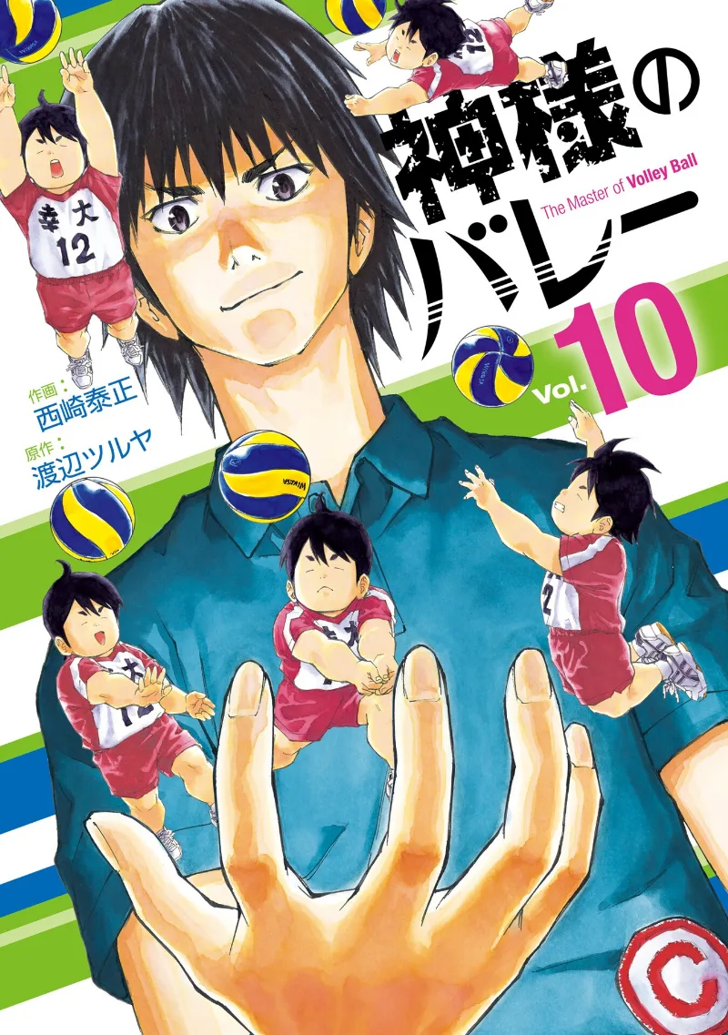 Volume 10