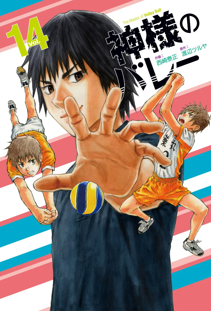 Volume 14