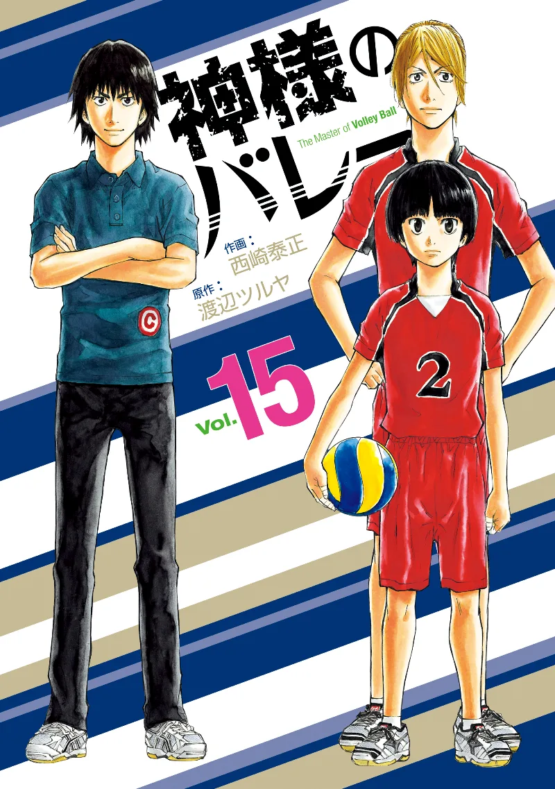 Volume 15