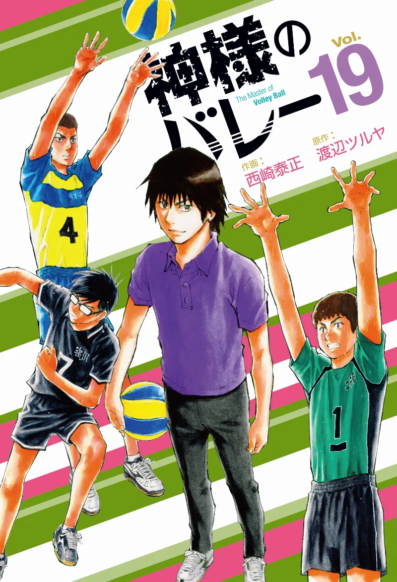 Volume 19