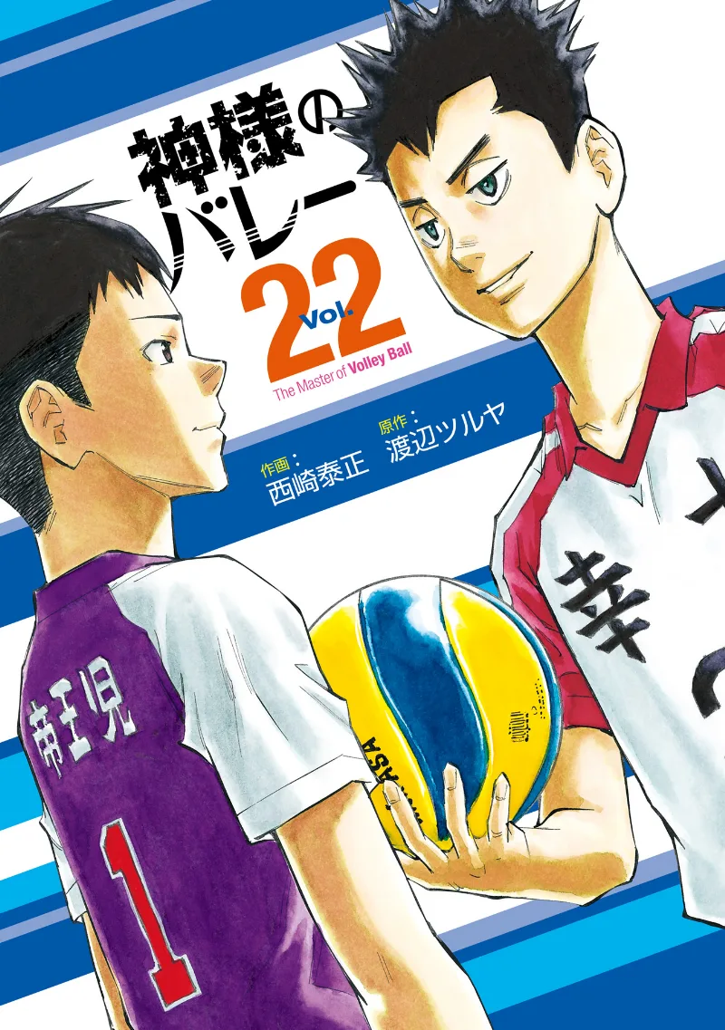 Volume 22