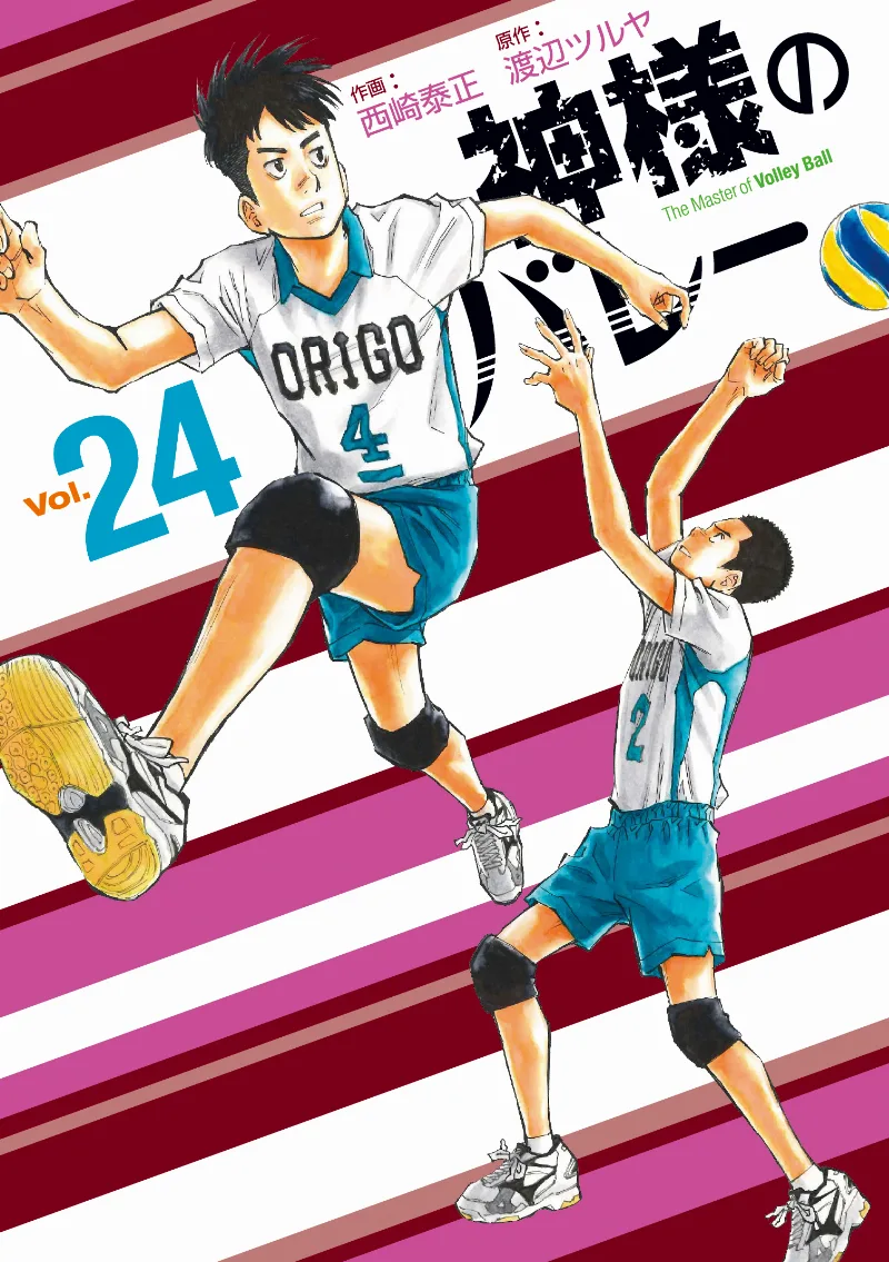 Volume 24
