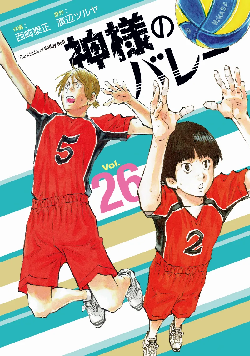 Volume 26