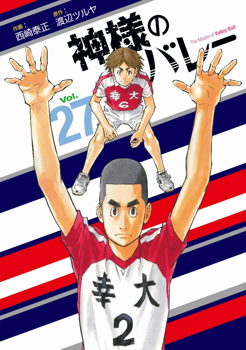 Volume 27