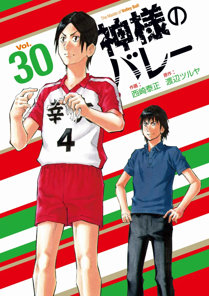 Volume 30