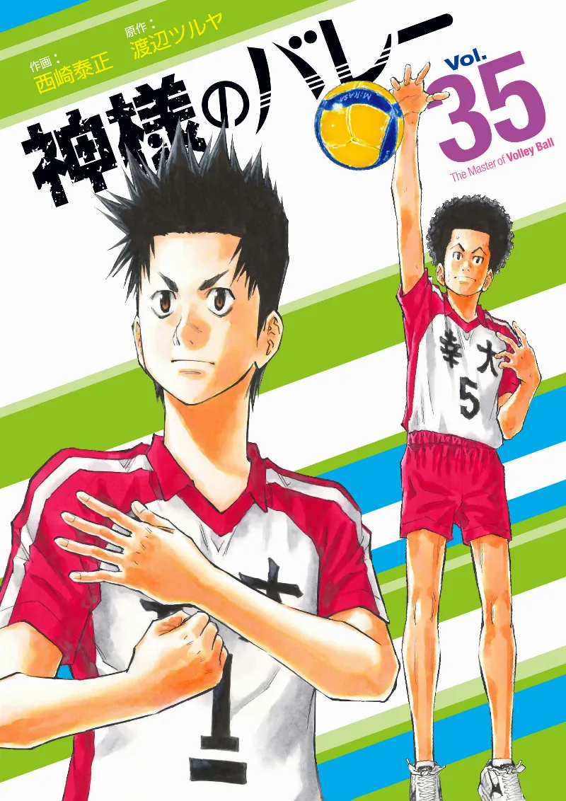 Volume 35