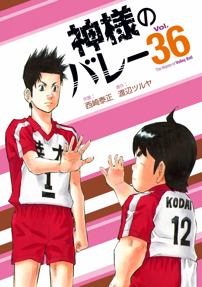 Volume 36