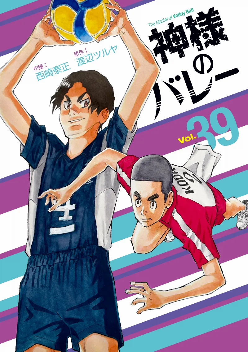 Volume 39