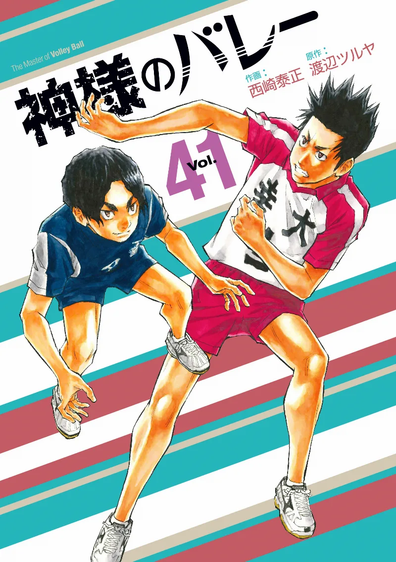 Volume 41