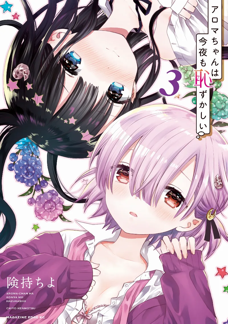 Volume 03