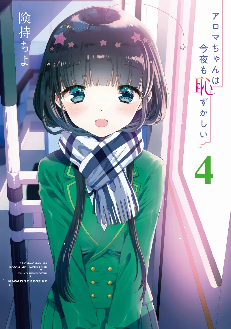 Volume 04