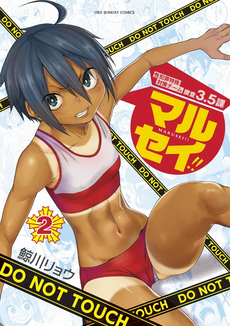 Volume 02