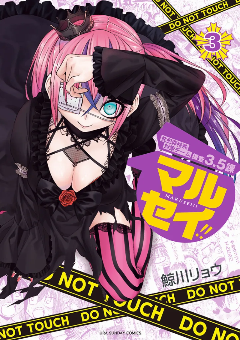 Volume 03