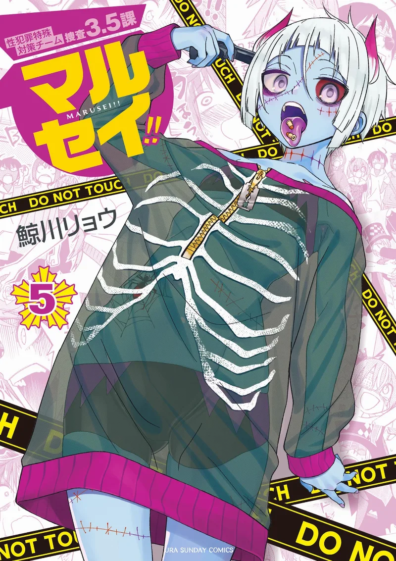 Volume 05