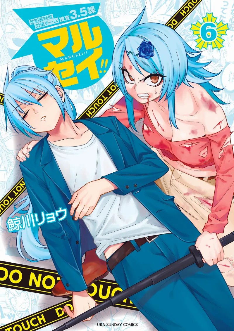Volume 06