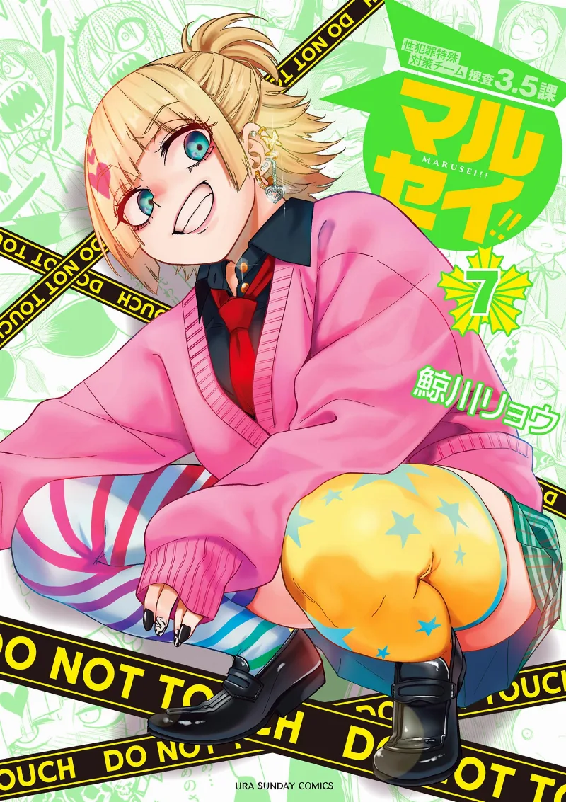 Volume 07