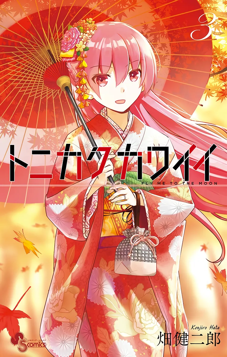 Volume 03