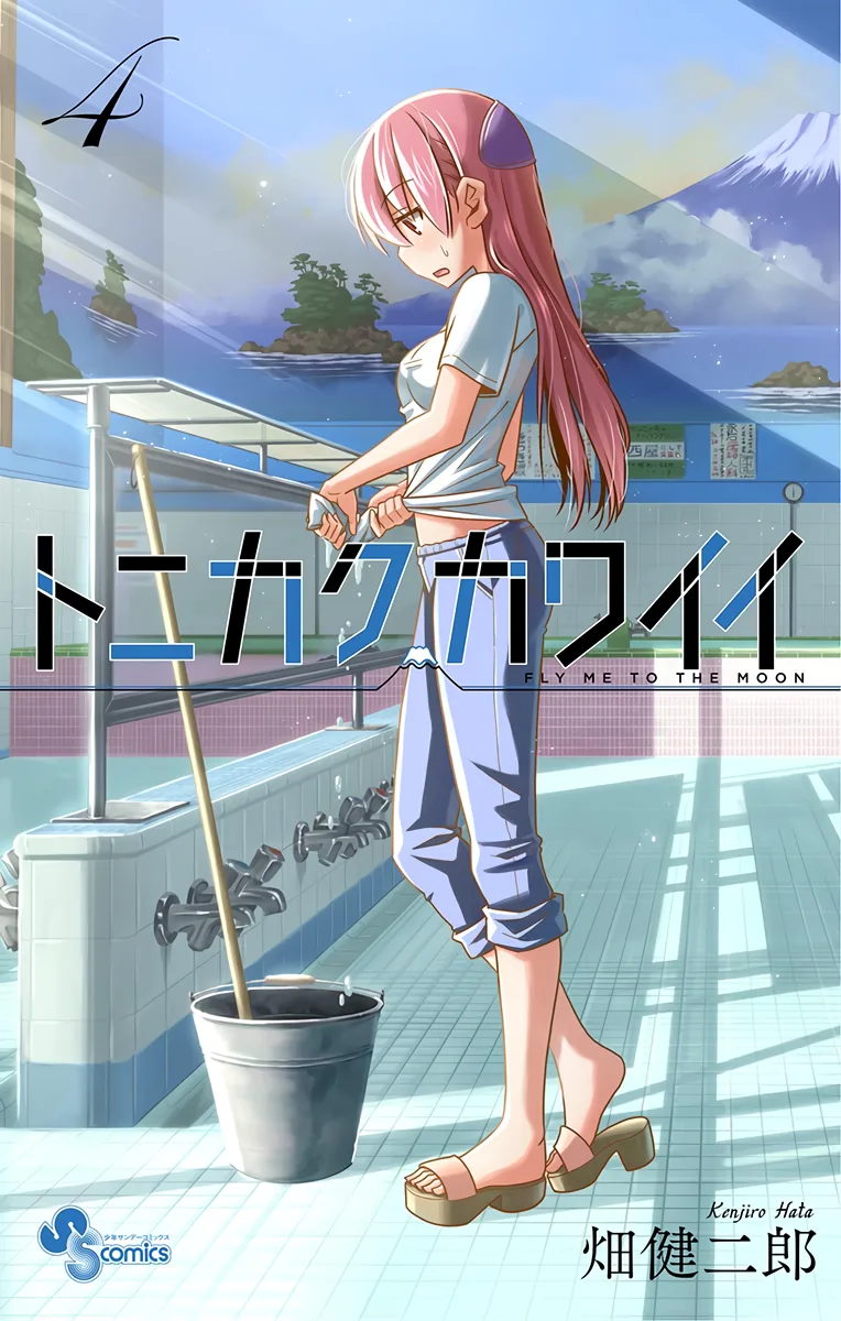 Volume 04
