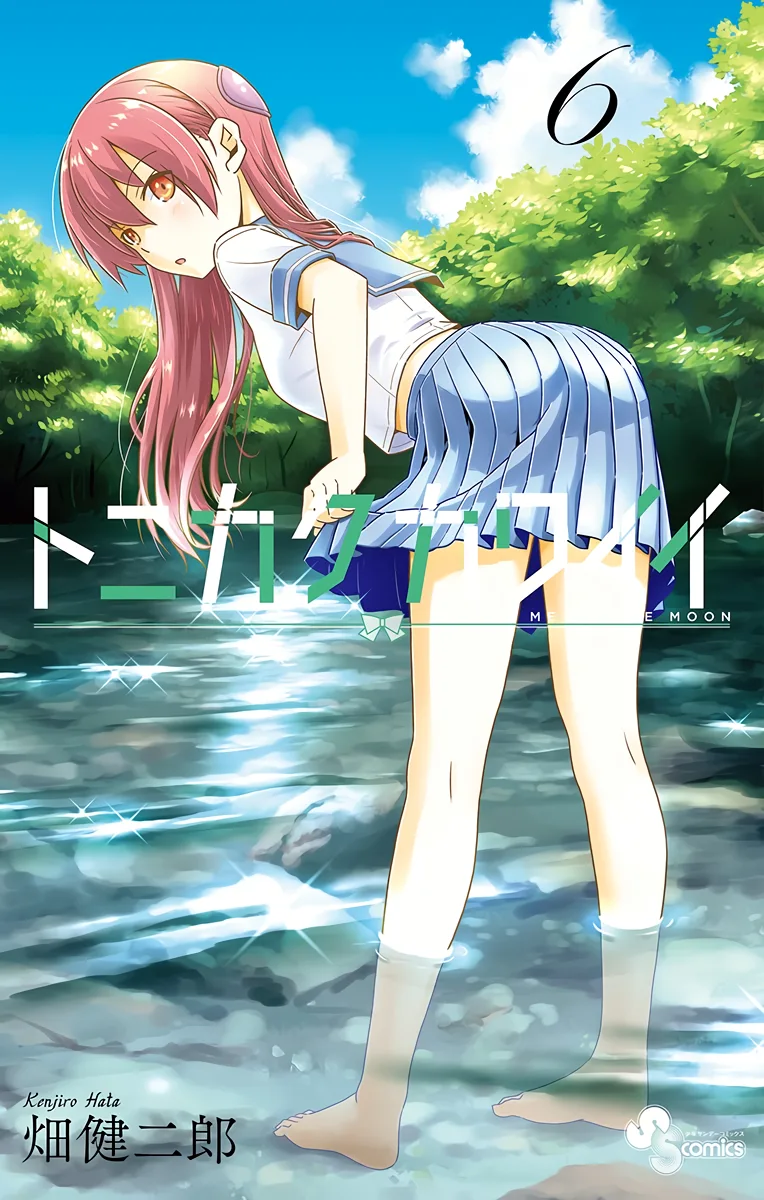 Volume 06