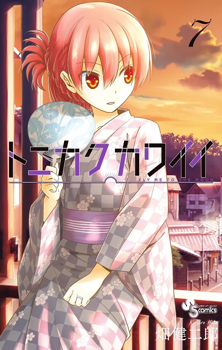 Volume 07