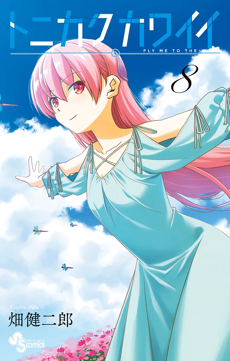 Volume 08