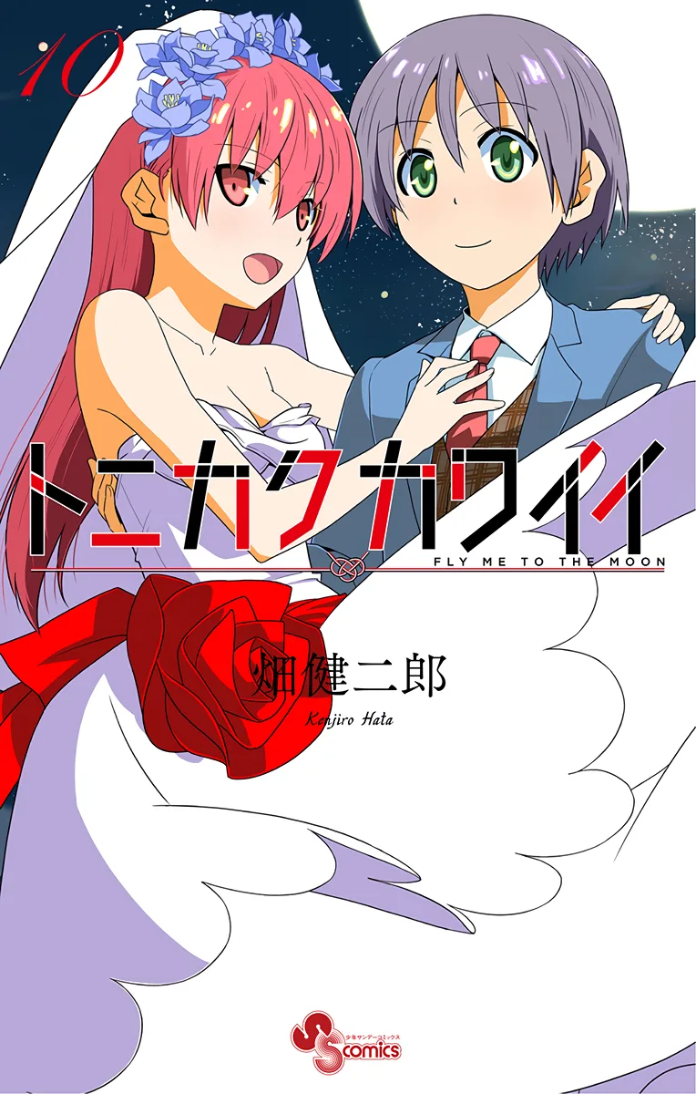 Volume 10