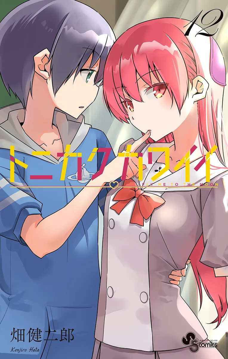 Volume 12