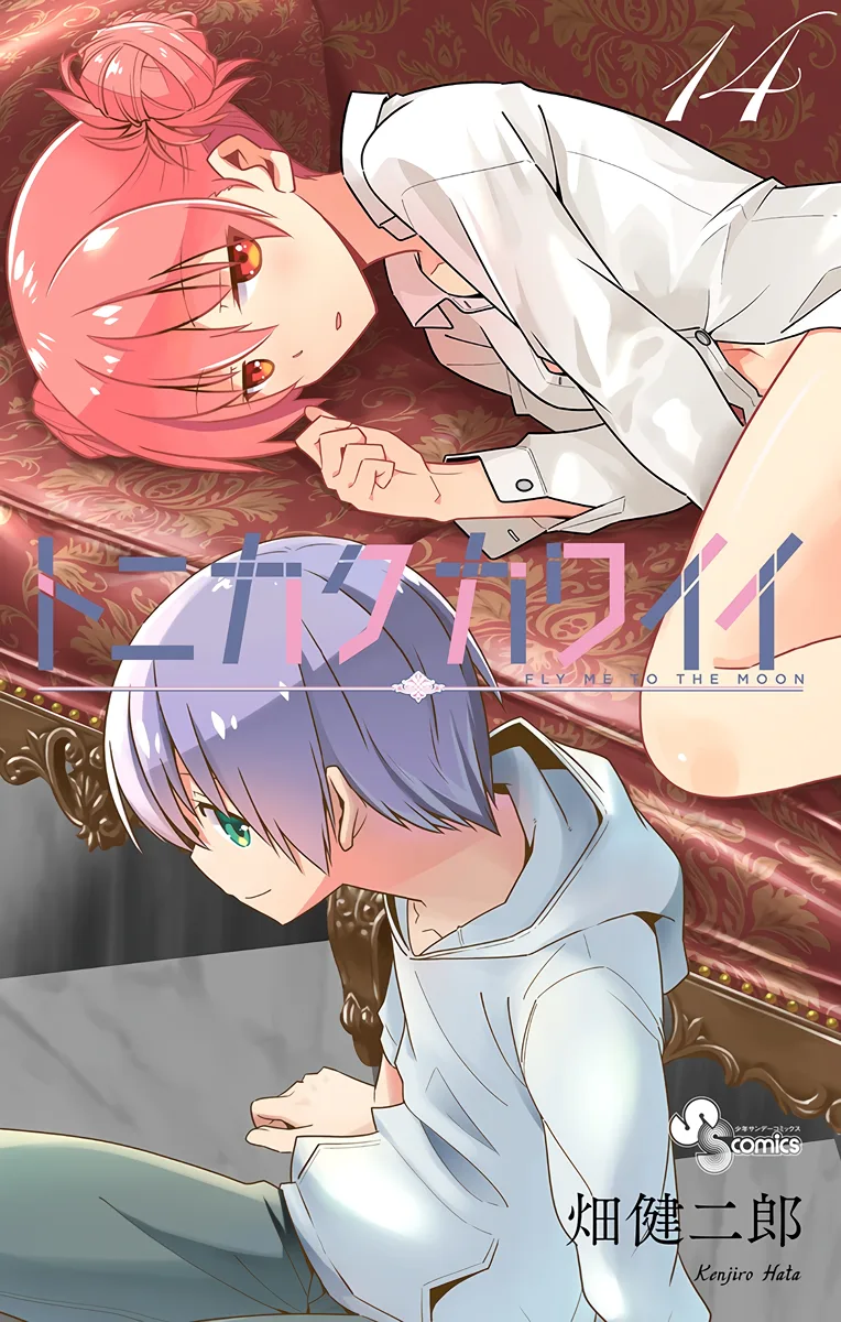 Volume 14