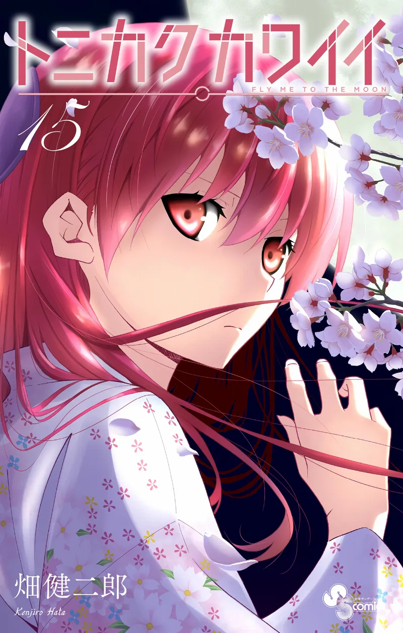 Volume 15