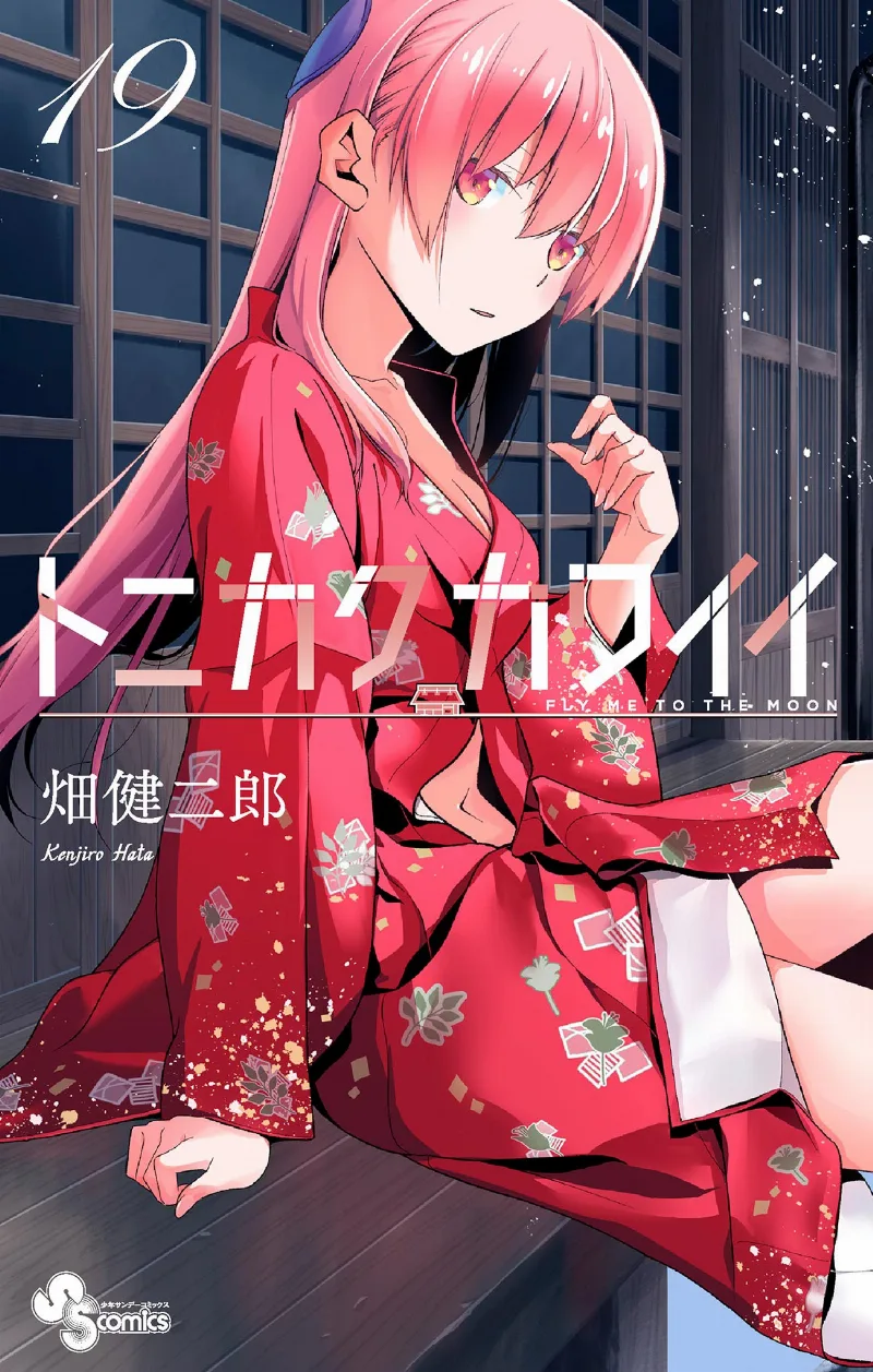 Volume 19