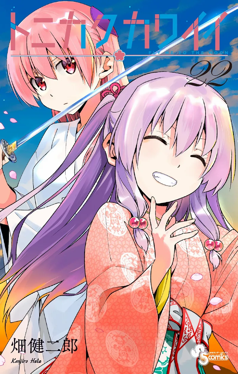 Volume 22