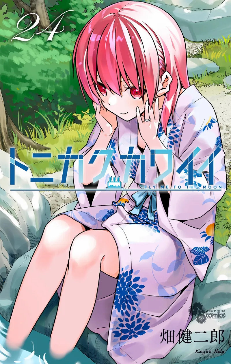 Volume 24