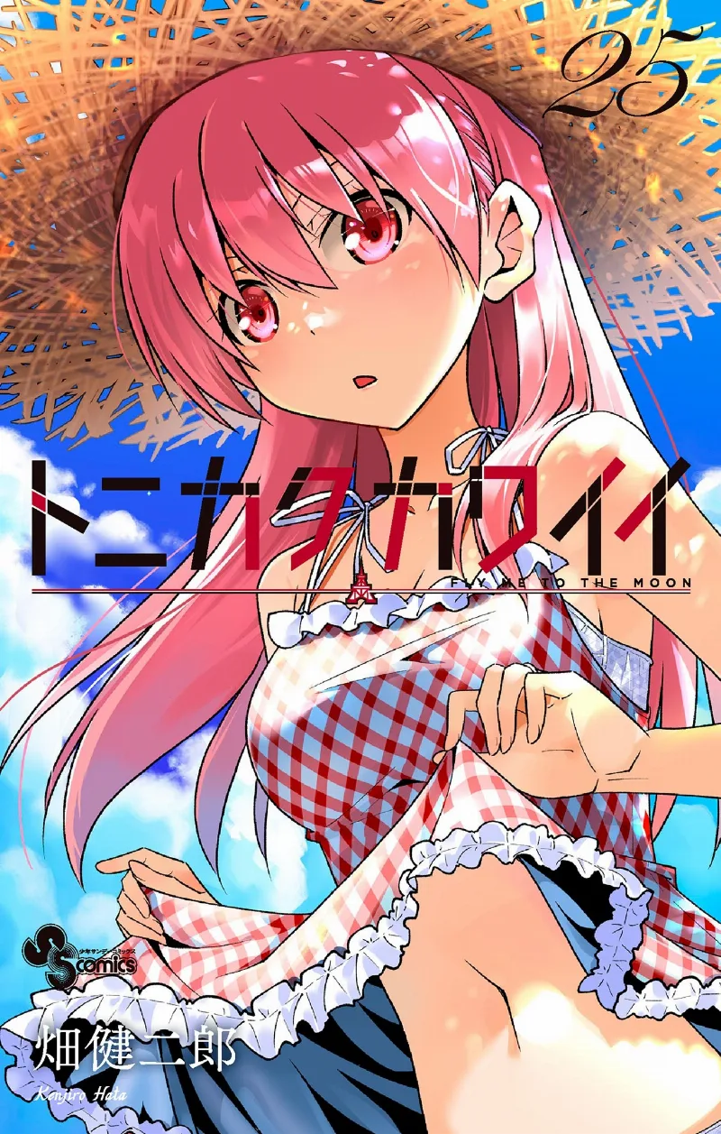 Volume 25