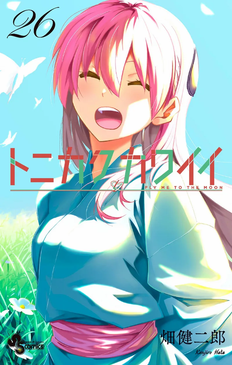 Volume 26