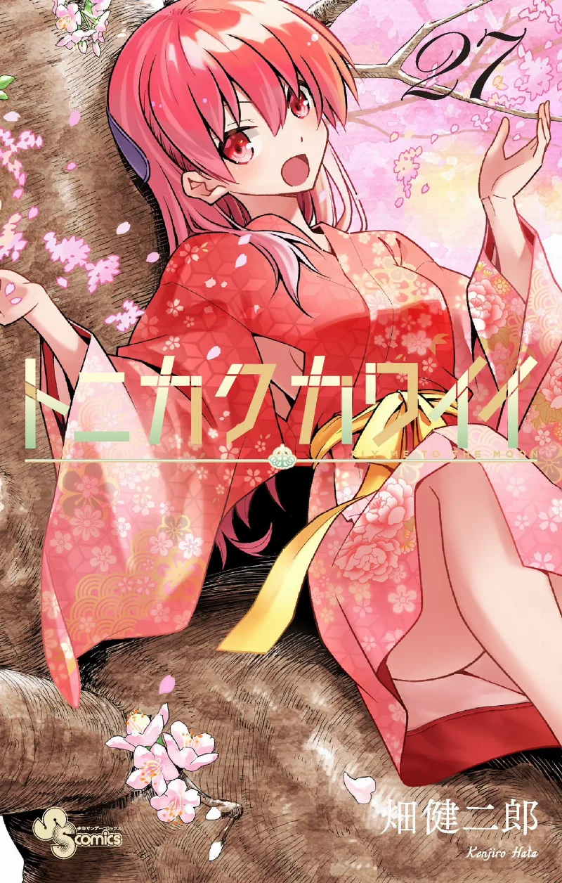 Volume 27