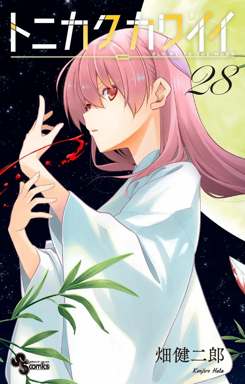 Volume 28
