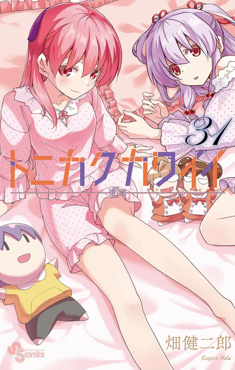 Volume 31