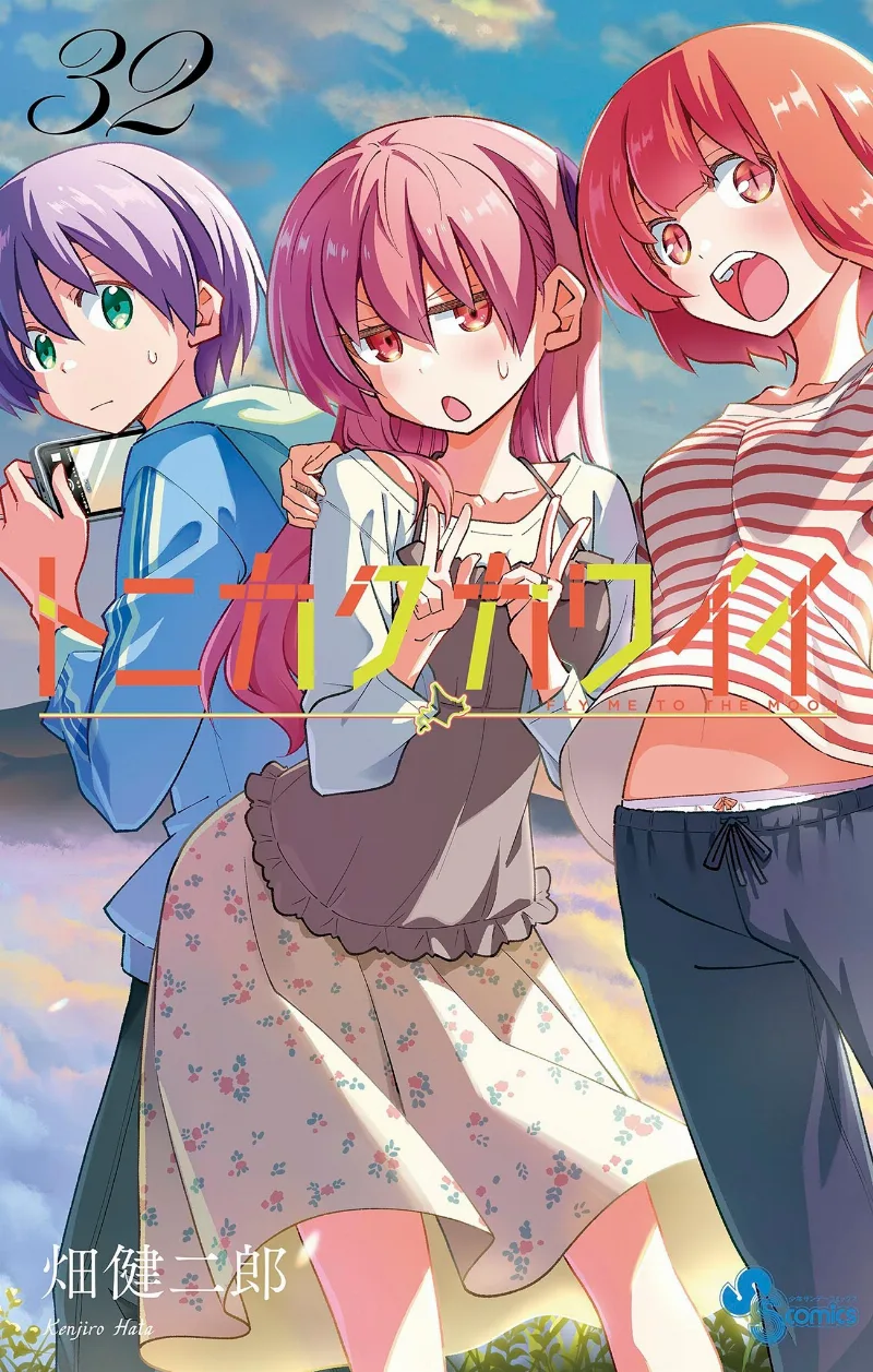 Volume 32