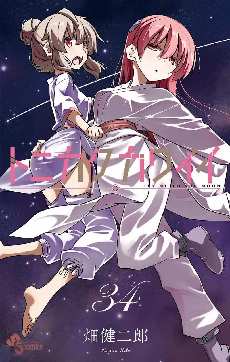 Volume 34