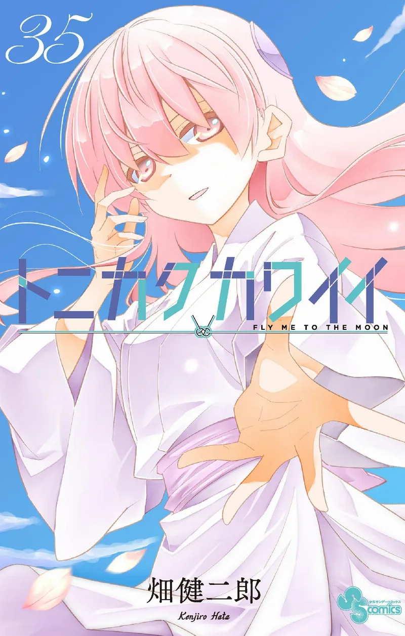 Volume 35