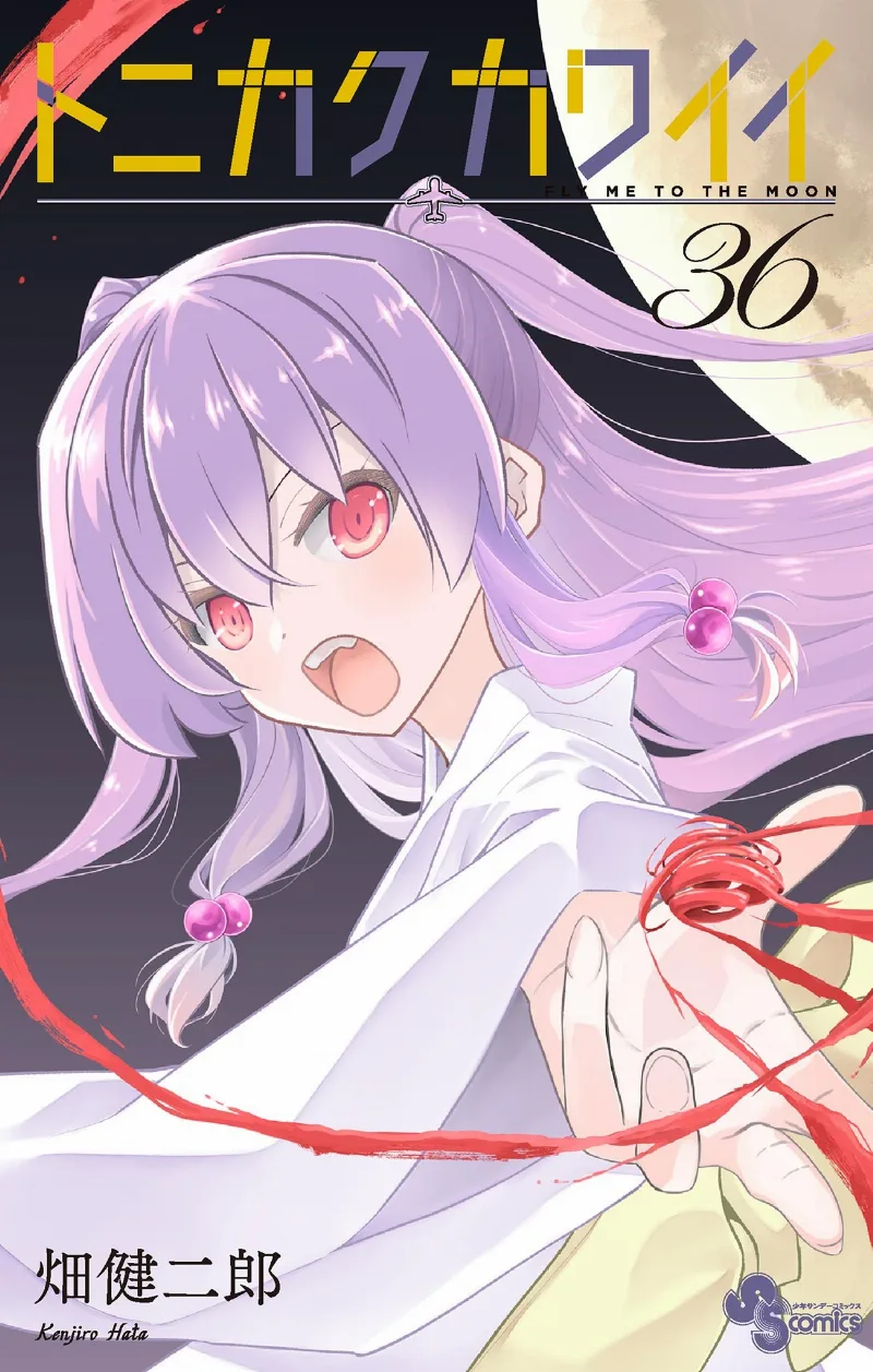 Volume 36