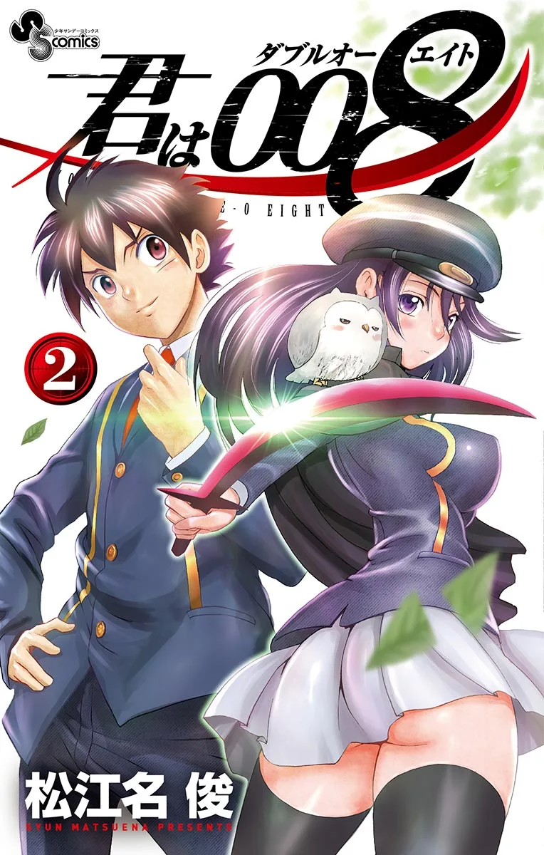Volume 02