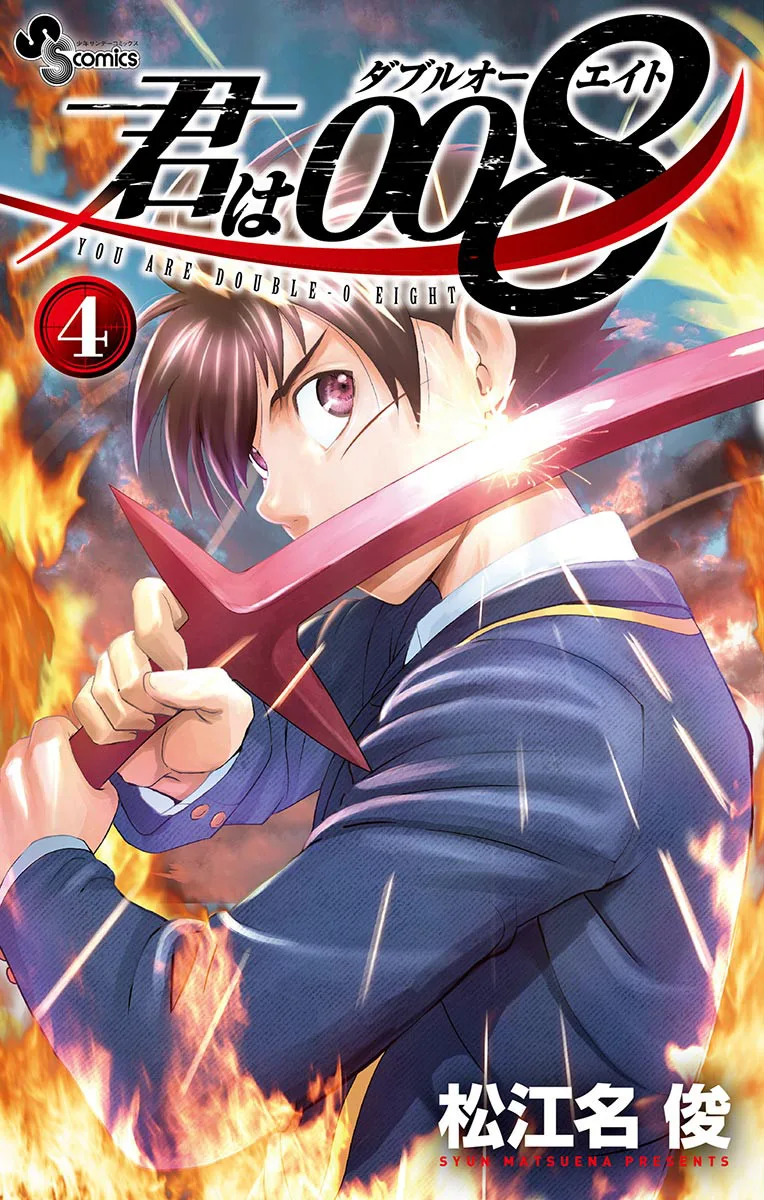 Volume 04