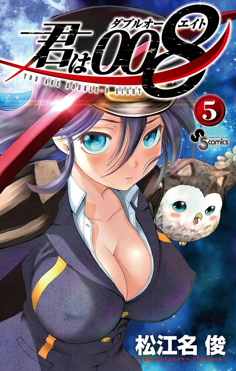 Volume 05