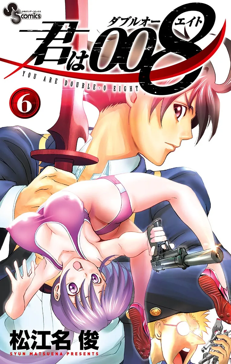 Volume 06