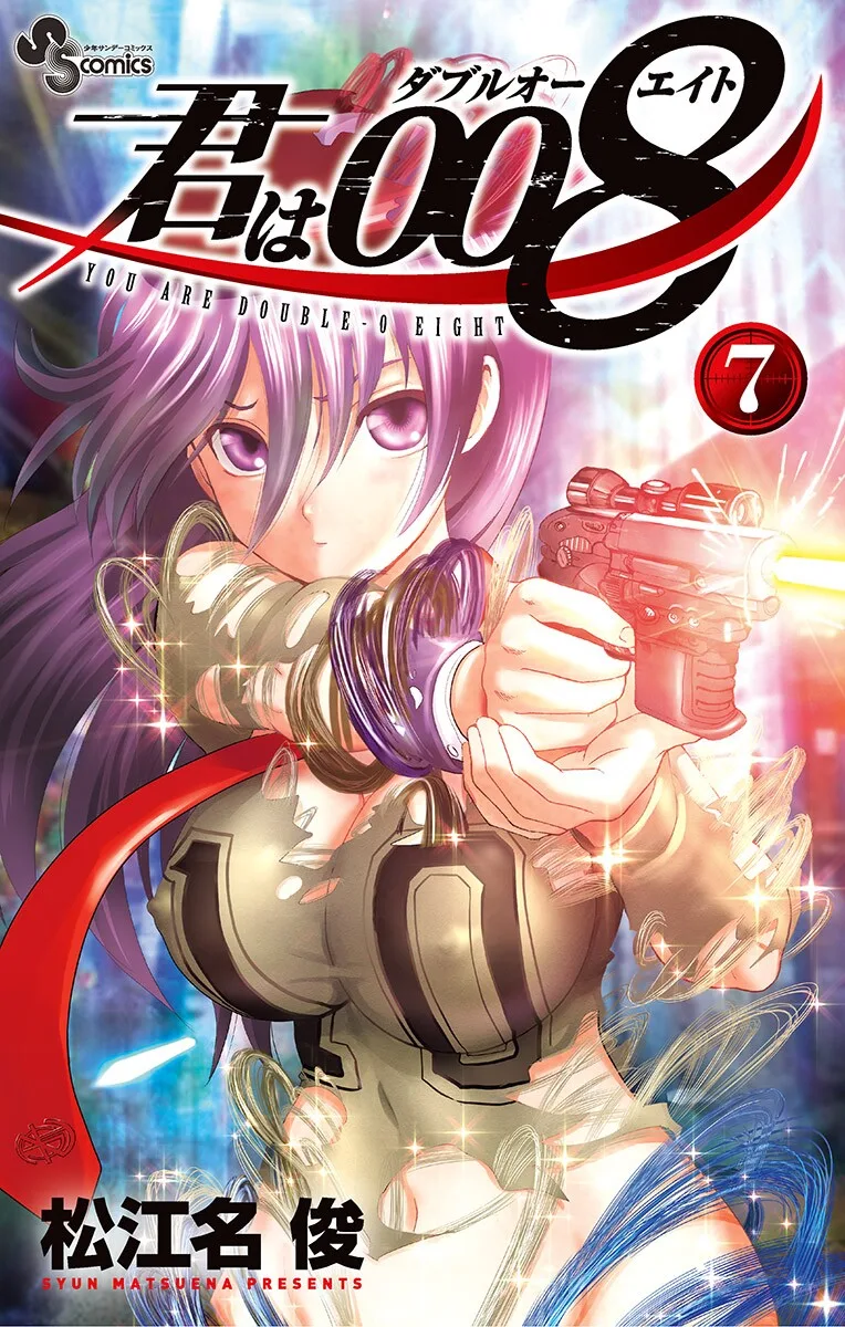 Volume 07